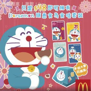 Doraemon隨意食為食咭 10/Apr