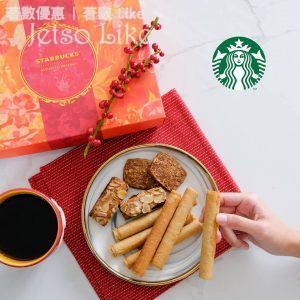Starbucks Rewards™會員每購買1盒星巴克精選甜點禮盒 即可獲享8粒額外星星獎賞 31/Jan