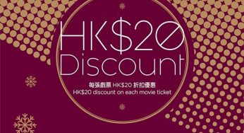星影匯 手機程式購買 即享每張戲票HK$20折扣優惠 30/Jan