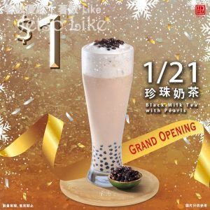 茶湯會 尖沙咀店Grand Opening- $1珍珠奶茶 24/Jan