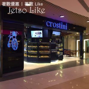 Crostini 推出2019全新優惠 精選飲品買一送一 27/Jan