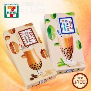 7-Eleven 賀年禮盒推介 新東陽珍珠奶茶酥及珍珠拿鐵酥 $100/1盒