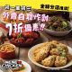 NeNe Chicken 新春期間 炸雞外賣7折 7/Feb