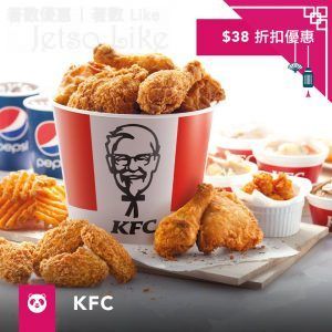 foodpanda KFC $38 折扣優惠 12/Feb