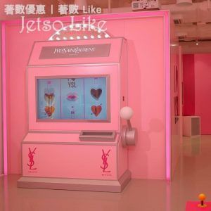 YSL POP UP STORE 情人節數碼化互動美妝體驗 14/Feb