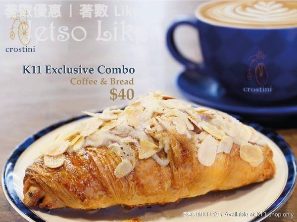 Crostini K11分店 組合優惠價 選購新鮮麵包 及 熱飲咖啡