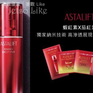 Astalift 免費贈送 4 Steps水潤抗氧試用裝 8/Mar