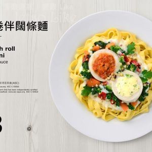 IKEA 期間限定嘅鯰魚柳卷伴闊條麵 28/Mar