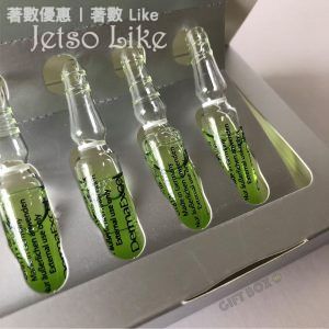 Match Box 有獎遊戲送 全新DermaExcel 注氧安瓶精華 19/Mar