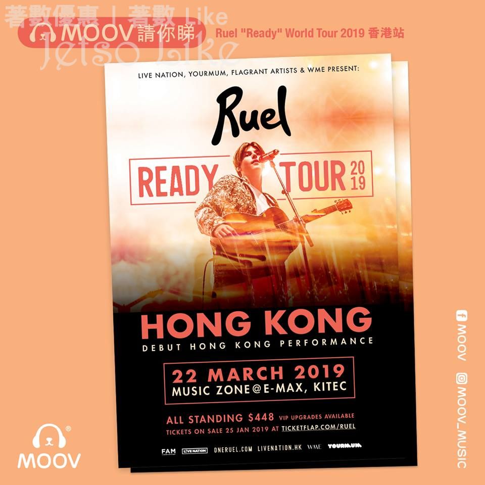 MOOV 有獎遊戲送 Ruel “Ready” World Tour 2019 香港站演出門票2張 18/Mar