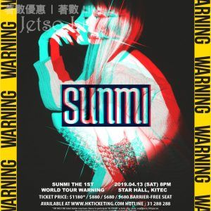 Milk Magazine 有獎遊戲送 宣美《2019 SUNMI THE 1ST WORLD TOUR 'WARNING' - HONG KONG》$1180門票 5/Apr