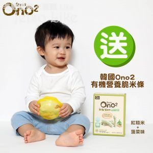 荷花 EugeneBaby 有獎遊戲送 韓國OnO2寶寶營養米條 9/Apr