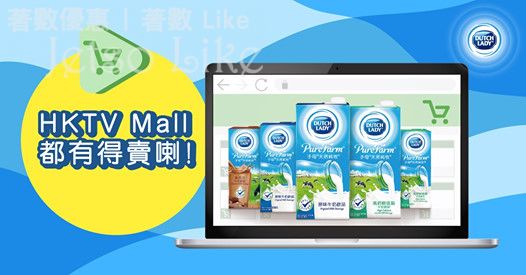 HKTV Mall $290 換購 Panasonic 多功能窩夫機乙部 9/May
