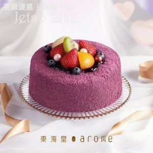 東海堂 兩款母親節蛋糕 優先訂購85折 8/May