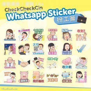 CheckCheckCin Stickers第三彈 扮工篇登場