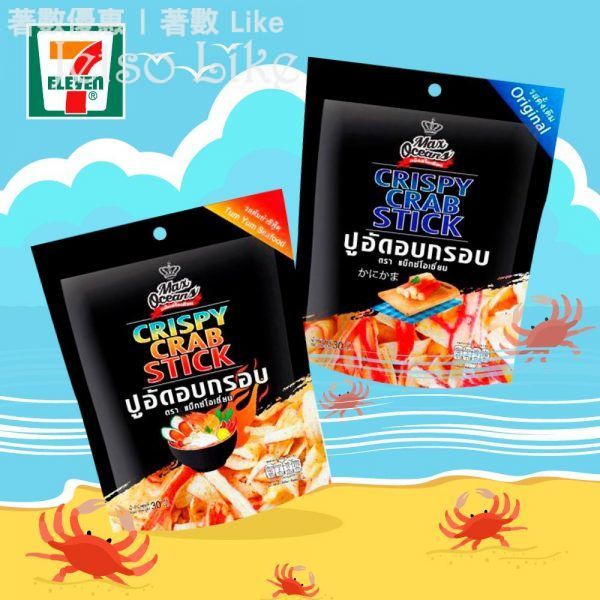 7-Eleven 泰國熱賣 Max Oceans蟹柳