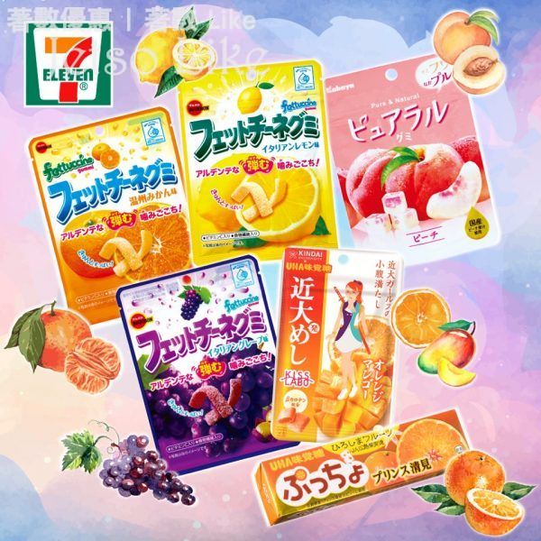 7-Eleven 新品推介 夏日主打 果味系列糖果