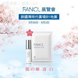 FANCL 免費換領法國皇室糕點品牌 DALLOYAU Hong Kong 軟雪糕