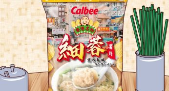 7-Eleven 期間限定 香港原味道 卡樂B雲吞麵味薯片
