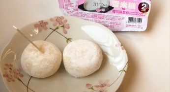 OK便利店 獨家發售 維記雪米糍 櫻花荔枝味