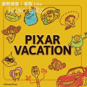 UNIQLO Pixar Vacation UT系列