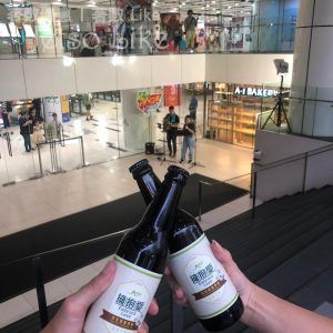九龍城廣場 免費派發 血橙+洋金菊香茅手工啤酒