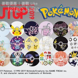Uniqlo UTGP T恤設計大賽得獎作品