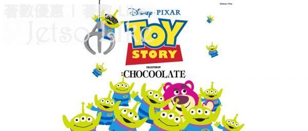:CHOCOOLATE x Toy Story 購物滿指定金額 免費預訂勞蘇無線電話充電器