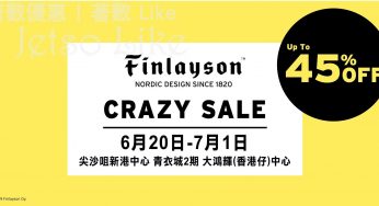 Finlayson 全場貨品低至45折發售
