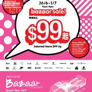i.t Bazaar Sale 大量牌子 減價優惠 精選貨品只係$99起