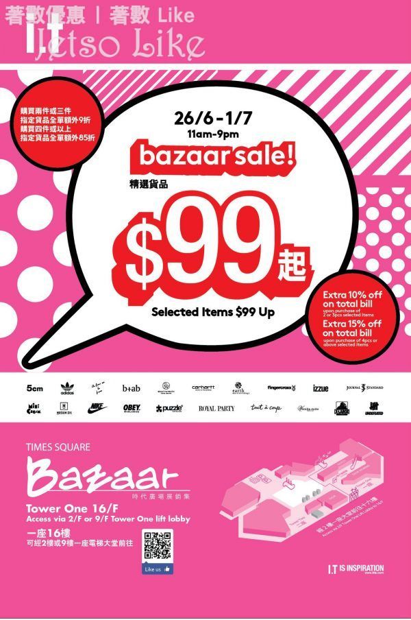 i.t Bazaar Sale 大量牌子 減價優惠 精選貨品只係$99起
