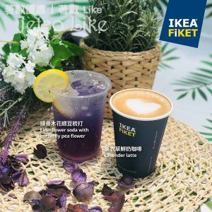 IKEA 新推出接 骨木花蝶豆梳打 薰衣草鮮奶咖啡