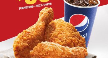 KFC 晚餐之選 3件雞餐 $39