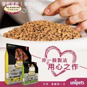 免費換領 UniPets 狗狗 Oven-Baked Tradition試食裝