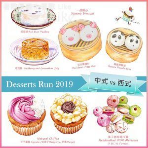 Desserts Run 早鳥優惠 免費獲贈 雜錦軟心朱古力 或 HK$50 蛋糕券