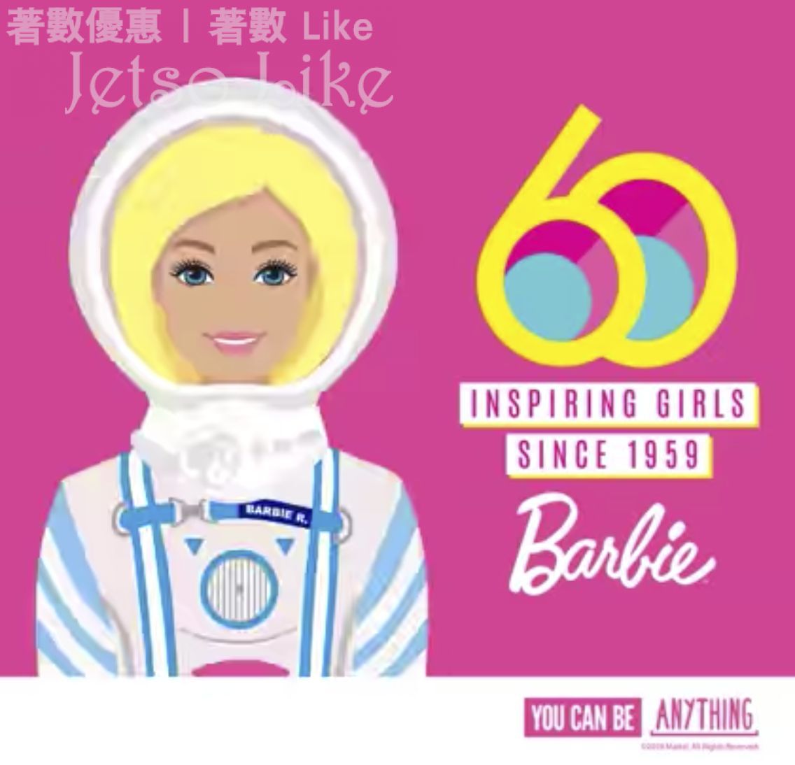 免費換領 Barbie YOU CAN BE ANYTHING 自拍活動 送 Barbie精美禮品