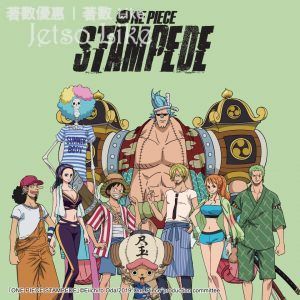 UNIQLO 草帽海賊團 One Piece Stampede UT系列