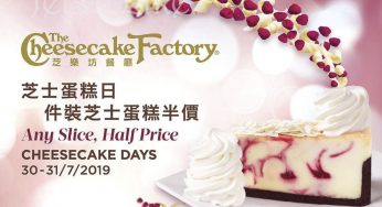 The Cheesecake Factory 件裝芝士蛋糕 半價優惠