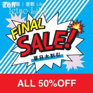 Zoff Final Sale 半價優惠
