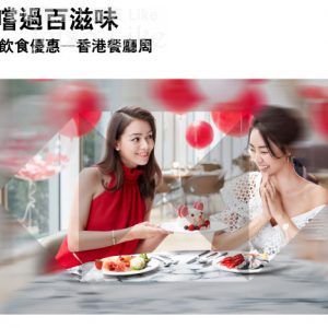 滙豐信用卡 專享2019夏季香港餐廳周精選餐牌低至7折優惠