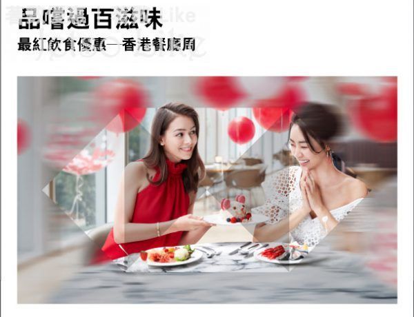 滙豐信用卡 專享2019夏季香港餐廳周精選餐牌低至7折優惠