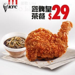 KFC 下午茶 香脆雞髀皇蕎麥麵茶餐 $29