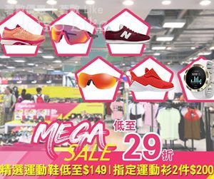 GigaSports MegaBox店 限量激賞貨品 低至29折