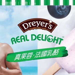 DREYER’S 全新 REAL DELIGHT™藍莓乳酪條