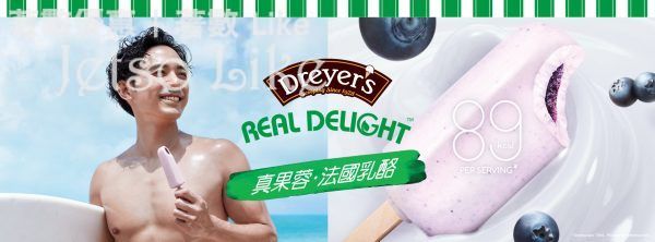 DREYER’S 全新 REAL DELIGHT™藍莓乳酪條