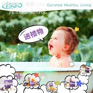 免費換領 iSGO Mini 版 Baby Care Series