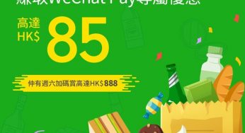 WeChat Pay x OK便利店 有機會賺高達 $85