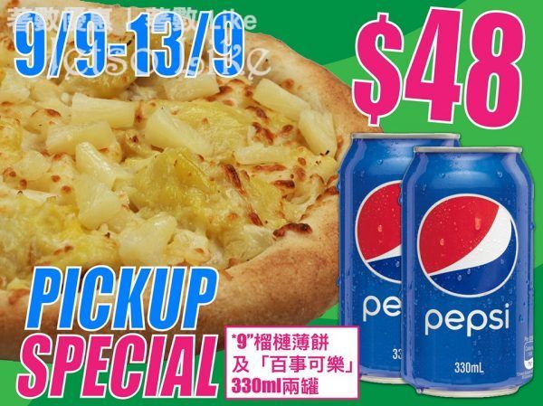 Pizza-BOX 9” 榴槤薄餅 + 百事 2罐 $48