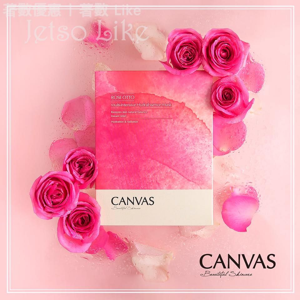 免費換領 CANVAS 玫瑰潤澤嫩肌系列 體驗裝