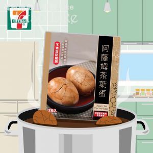 7-Eleven 獨家發售 台灣阿薩姆茶葉蛋2粒裝